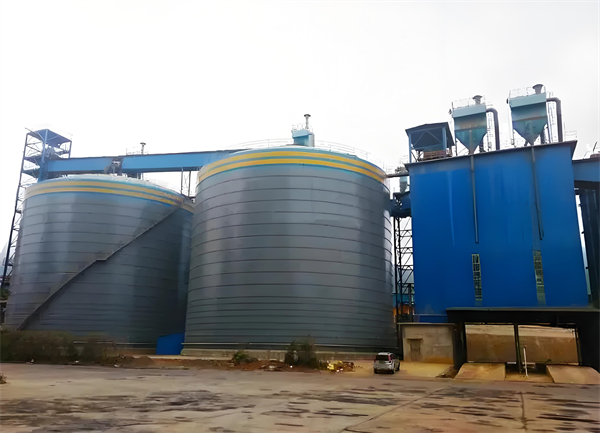 建邺球团钢板仓